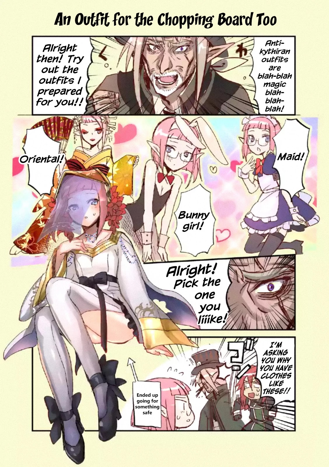 It's My Life chapter 31.5 page 1