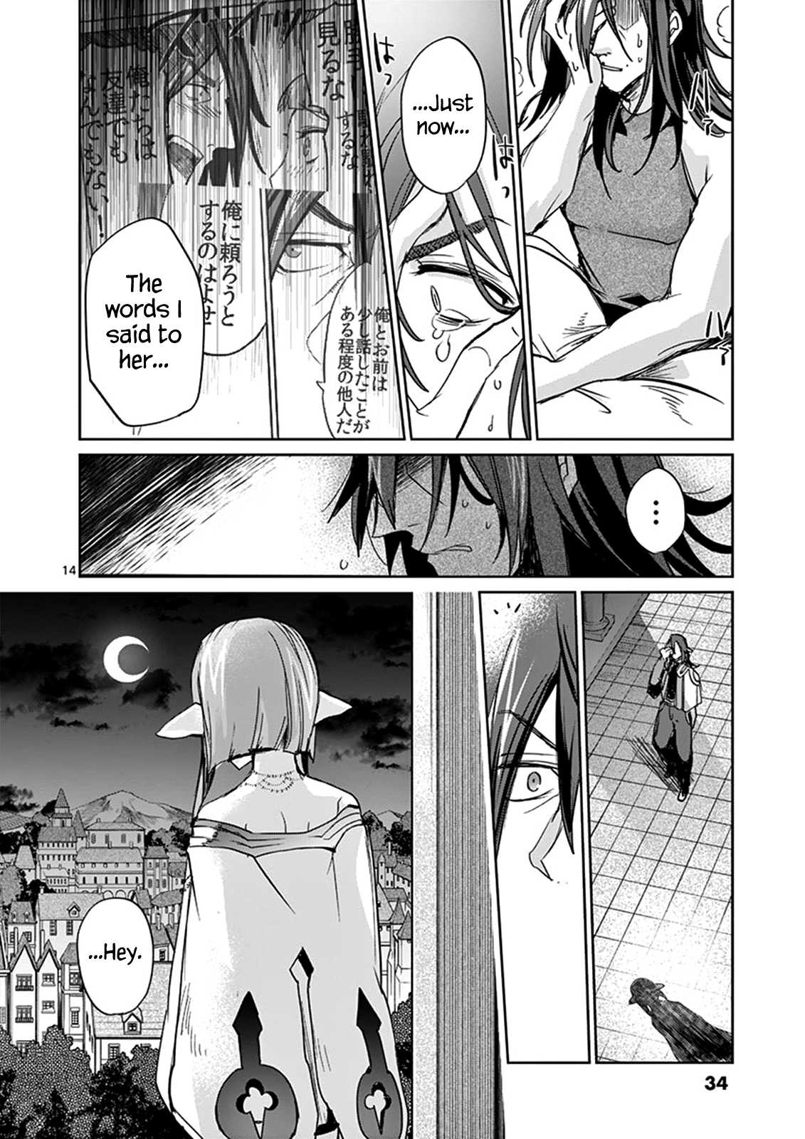 It's My Life chapter 31 page 14