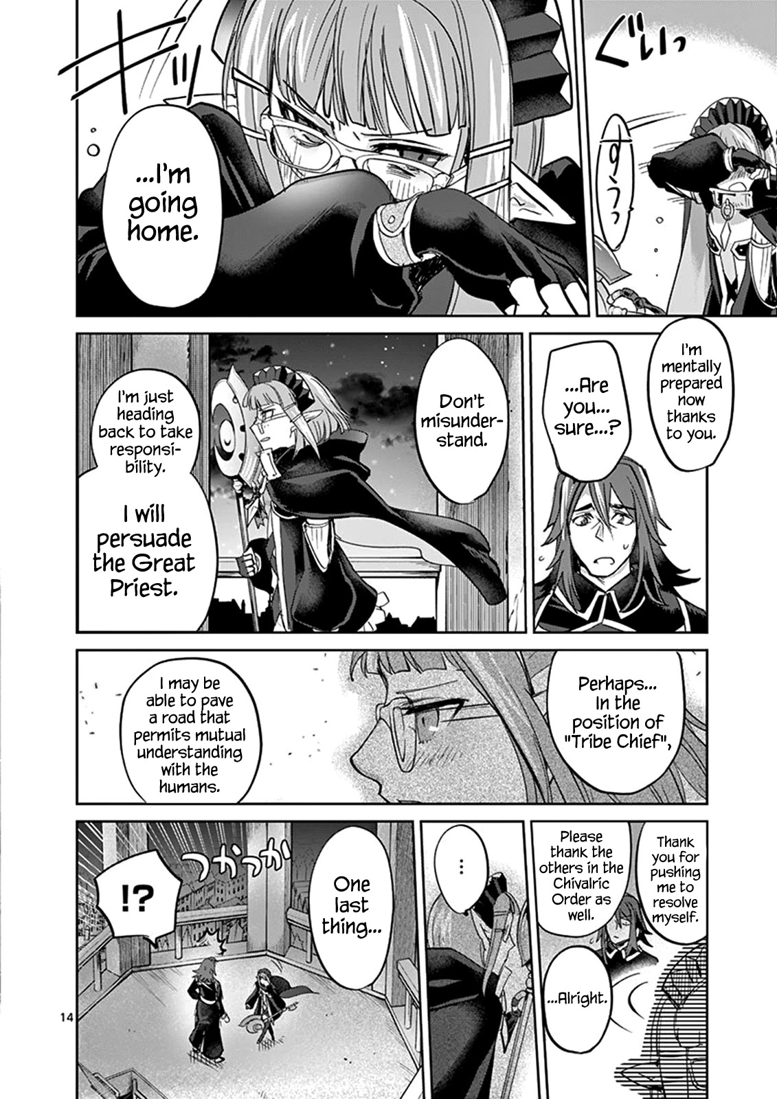 It's My Life chapter 34 page 14