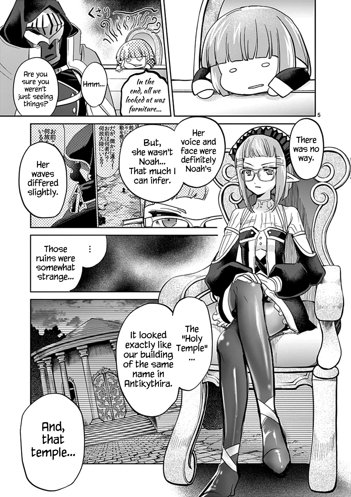 It's My Life chapter 34 page 5