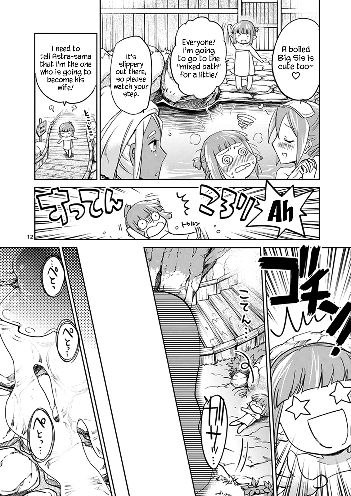 It's My Life chapter 36 page 11