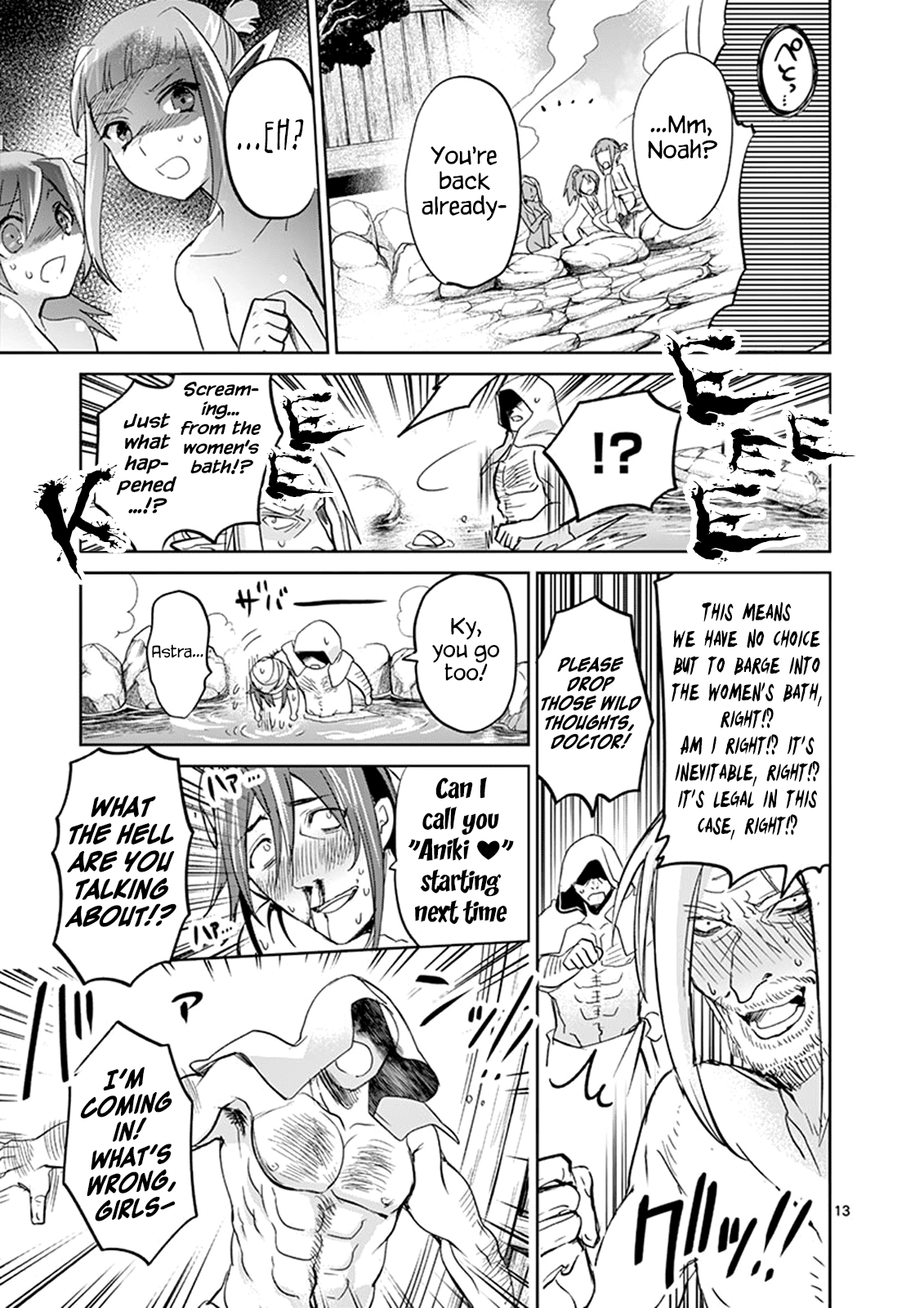 It's My Life chapter 36 page 12