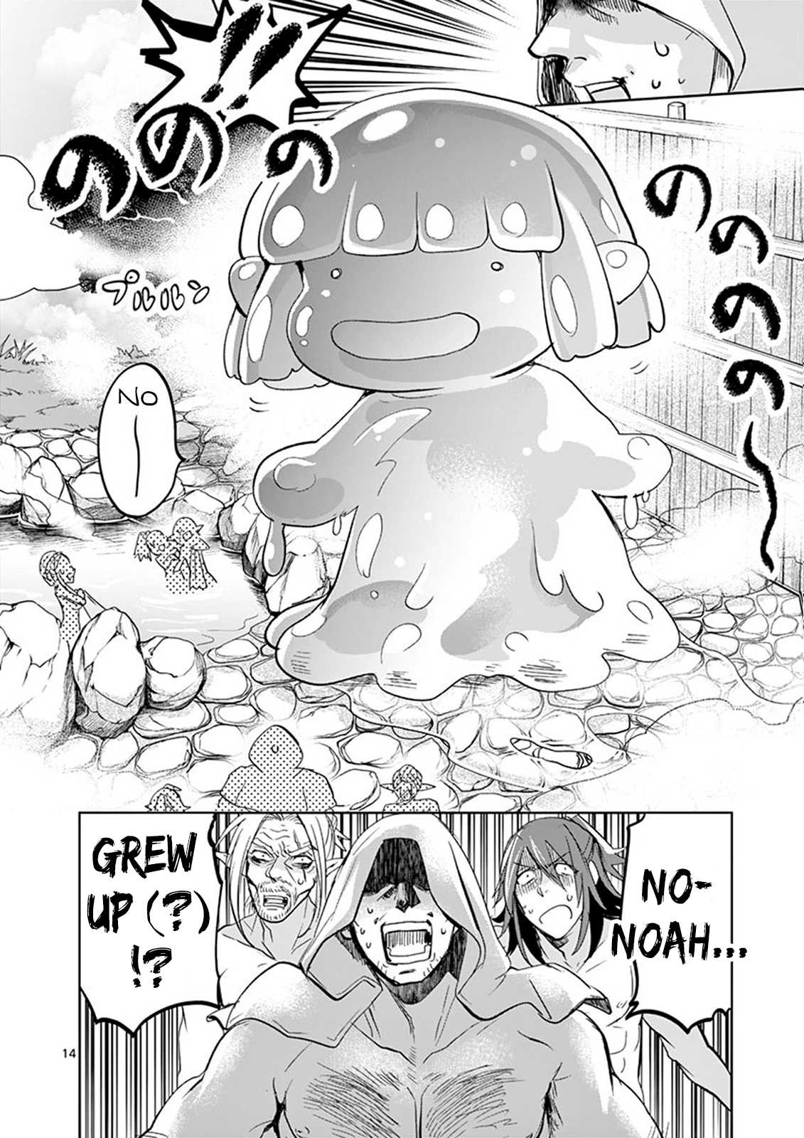 It's My Life chapter 36 page 13