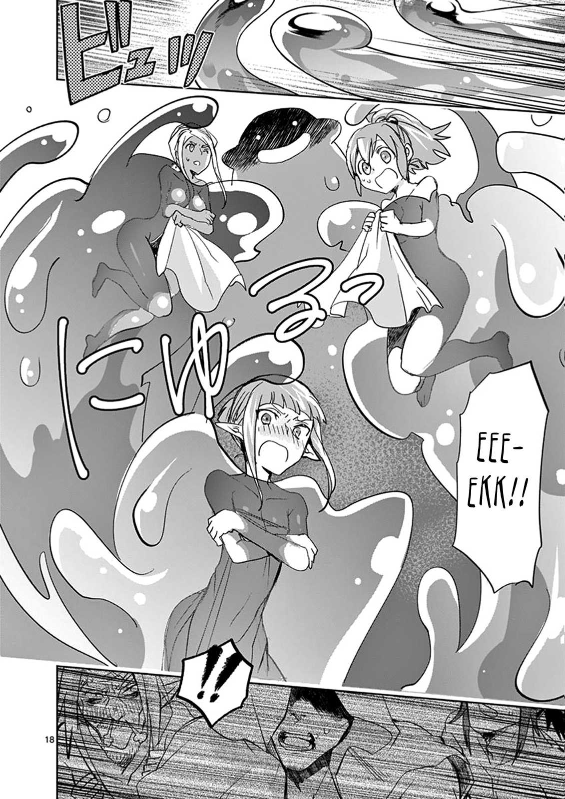 It's My Life chapter 36 page 17