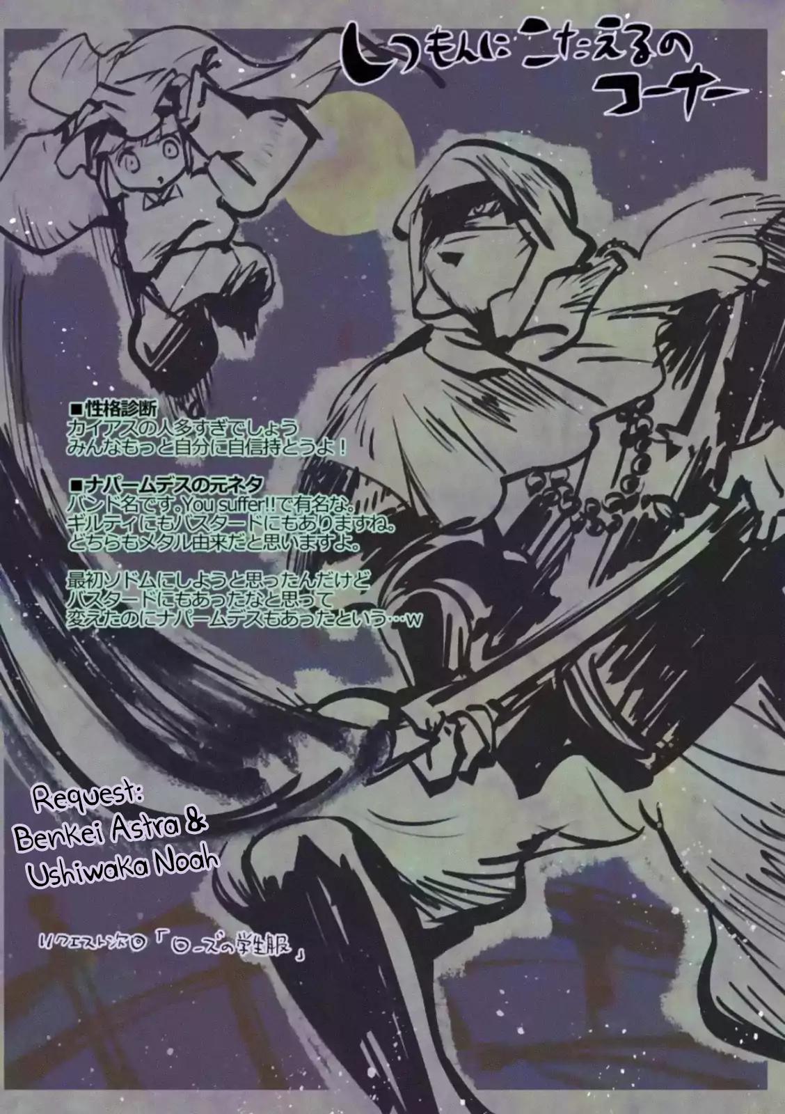 It's My Life chapter 37 page 32