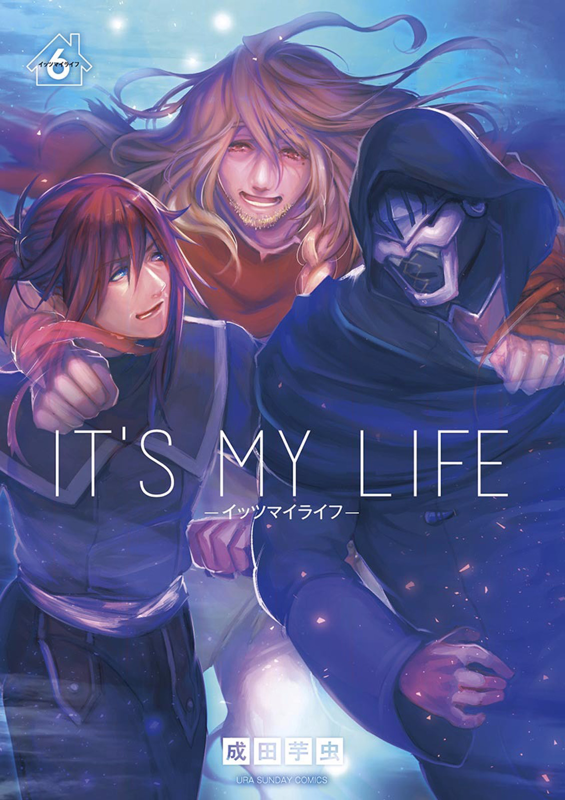 It's My Life chapter 39 page 1