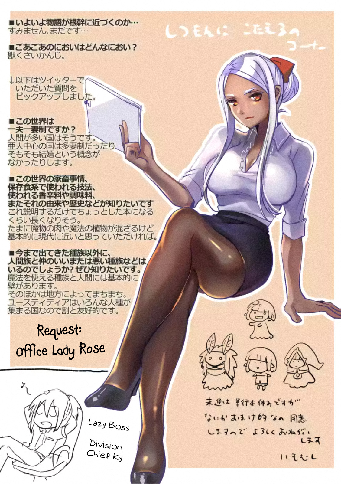 It's My Life chapter 39 page 21