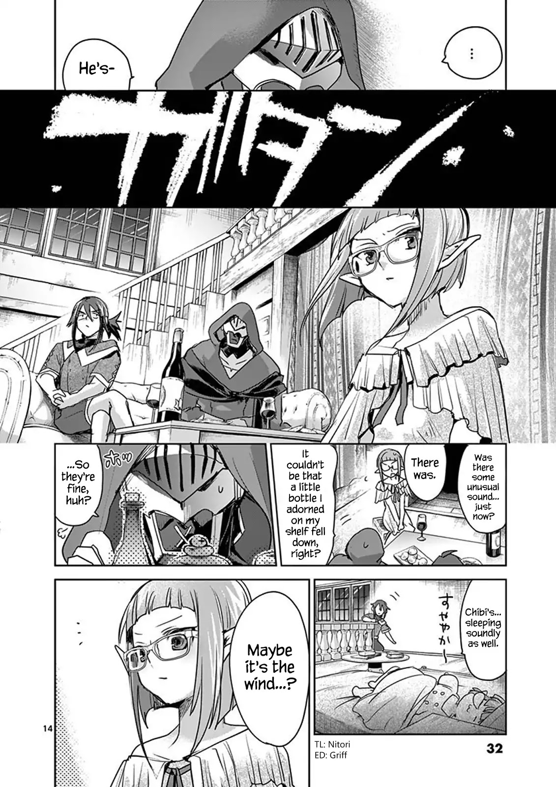 It's My Life chapter 40 page 14