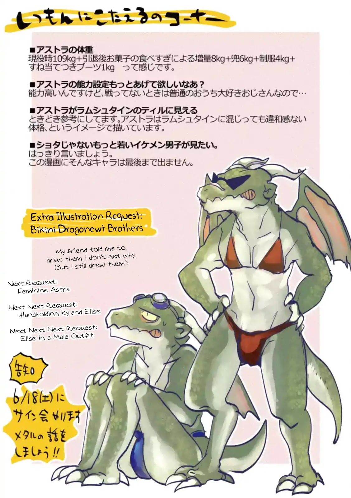 It's My Life chapter 40 page 18