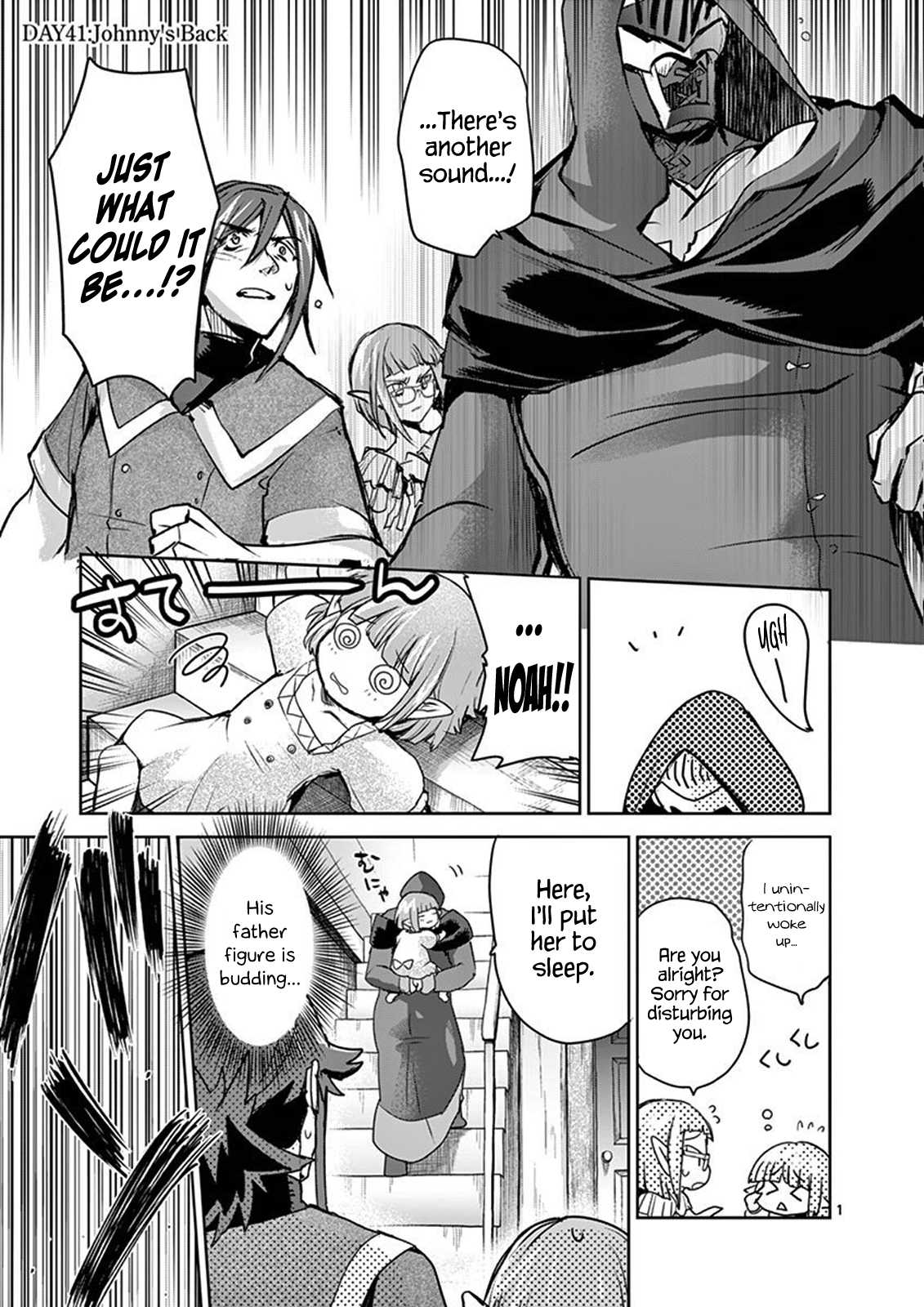 It's My Life chapter 41 page 1