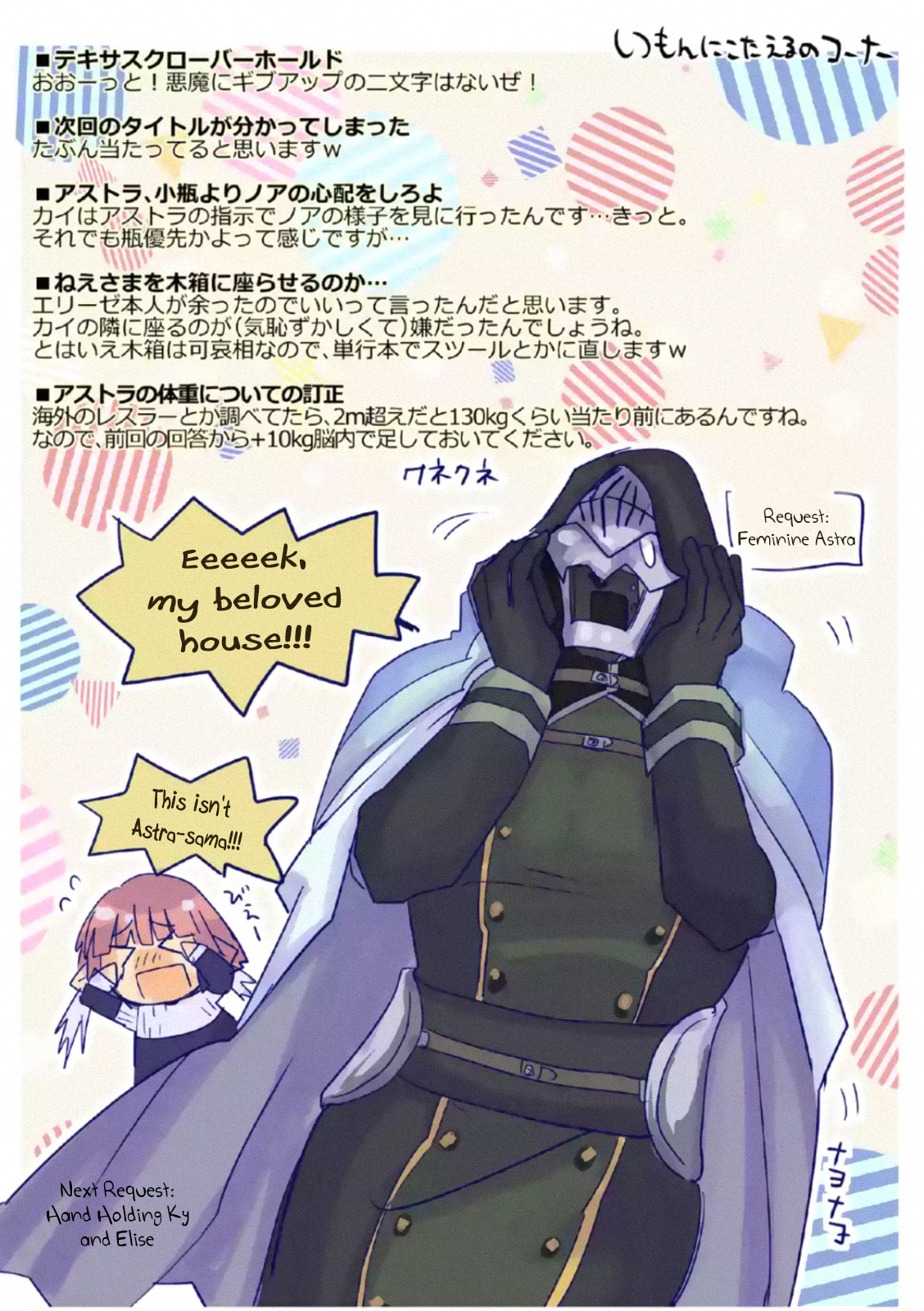 It's My Life chapter 41 page 26