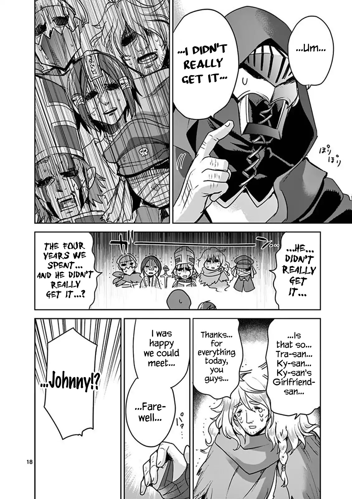 It's My Life chapter 42 page 17