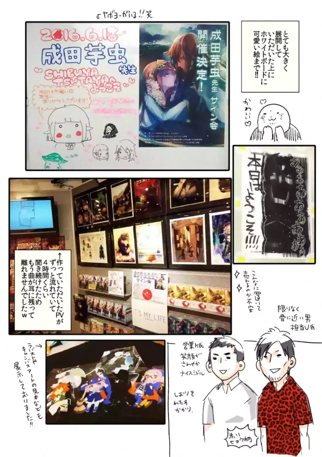 It's My Life chapter 42 page 32