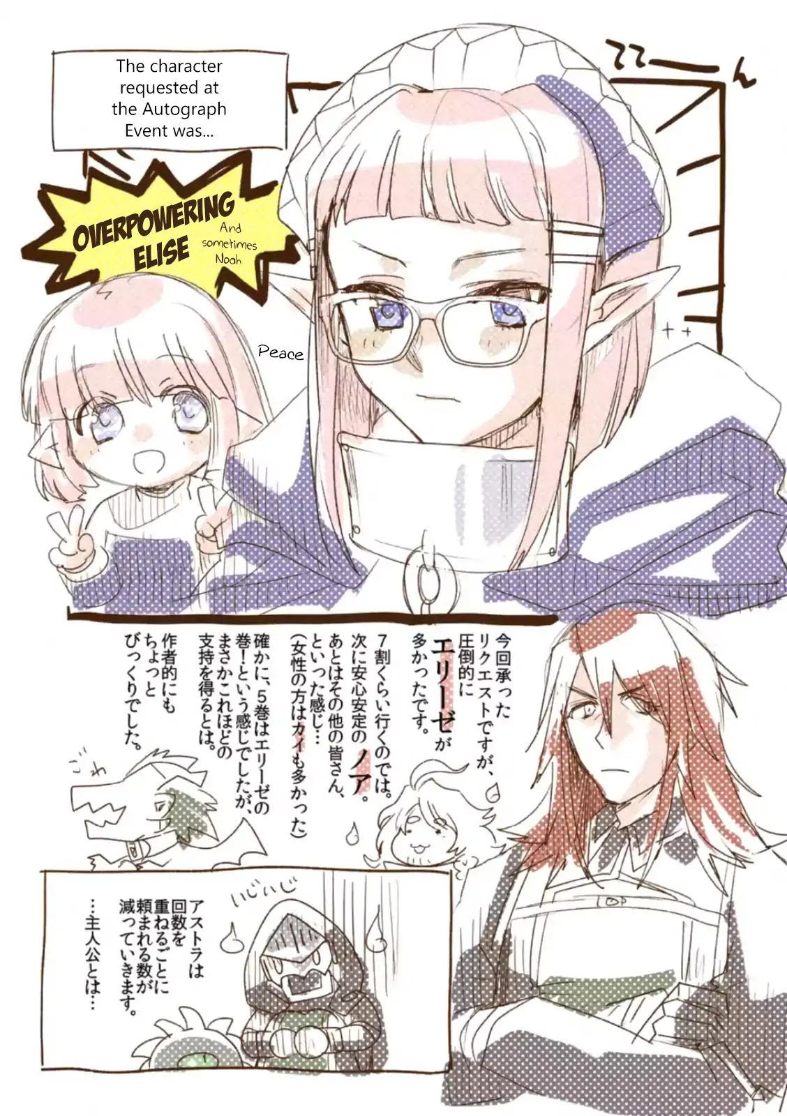 It's My Life chapter 42 page 34