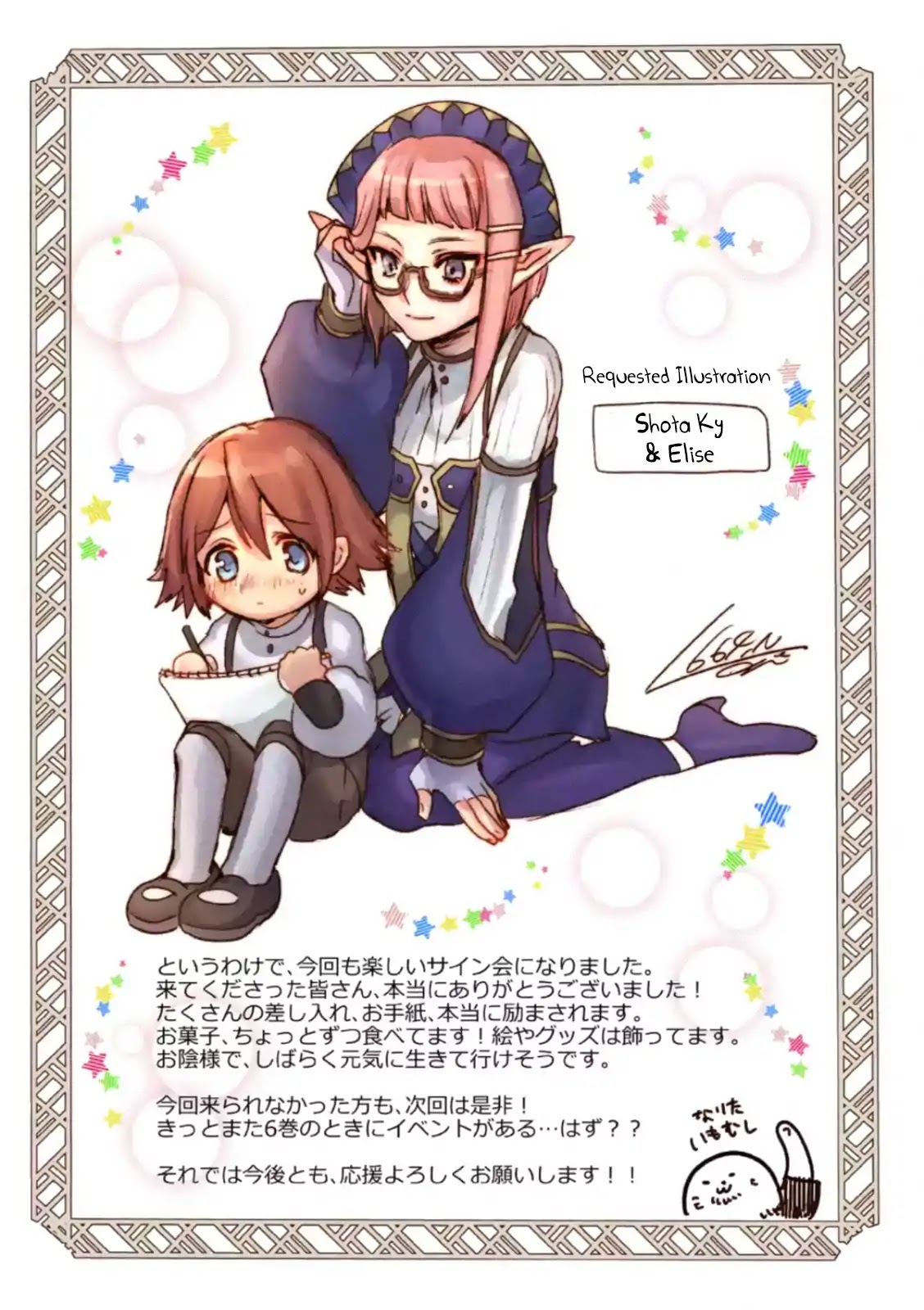 It's My Life chapter 42 page 35