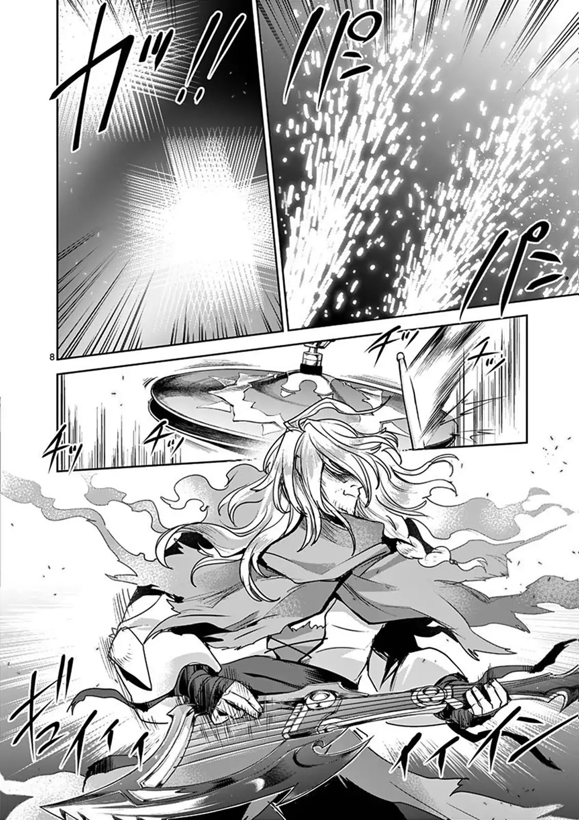 It's My Life chapter 42 page 7