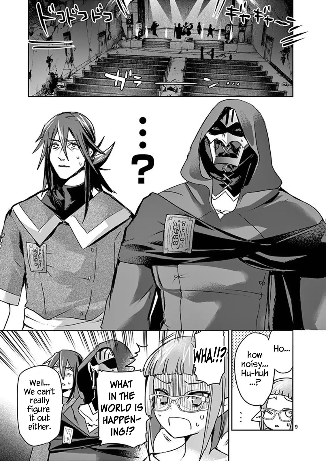 It's My Life chapter 42 page 8