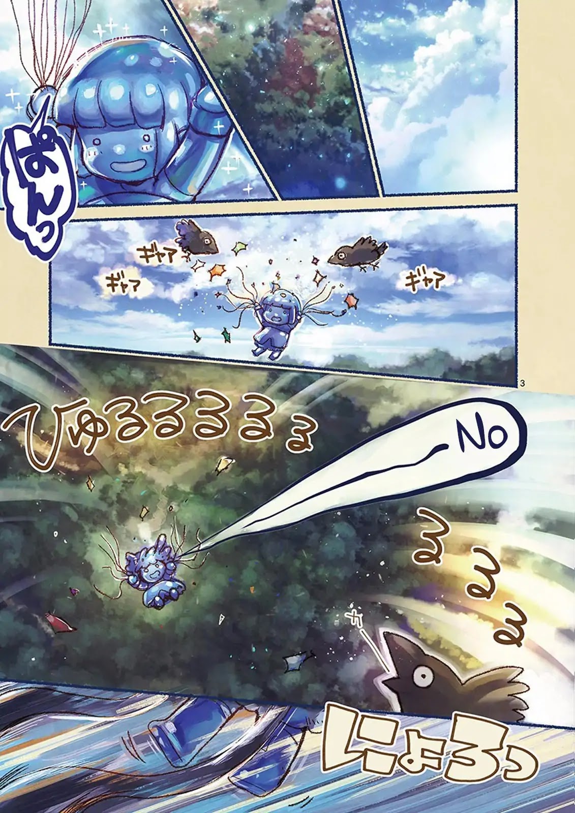 It's My Life chapter 43.5 page 3