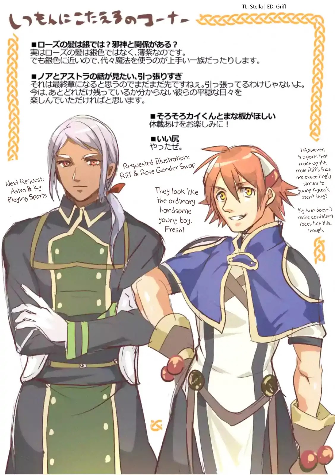 It's My Life chapter 43.5 page 6