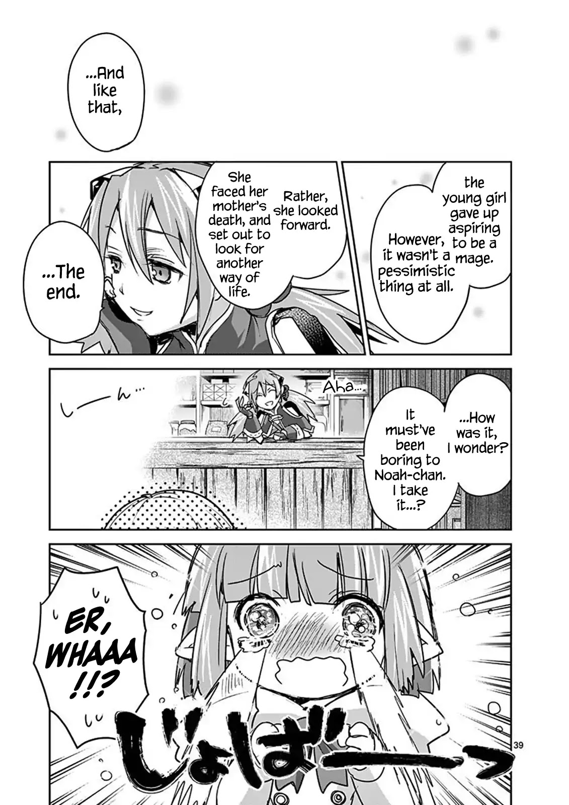 It's My Life chapter 43 page 39