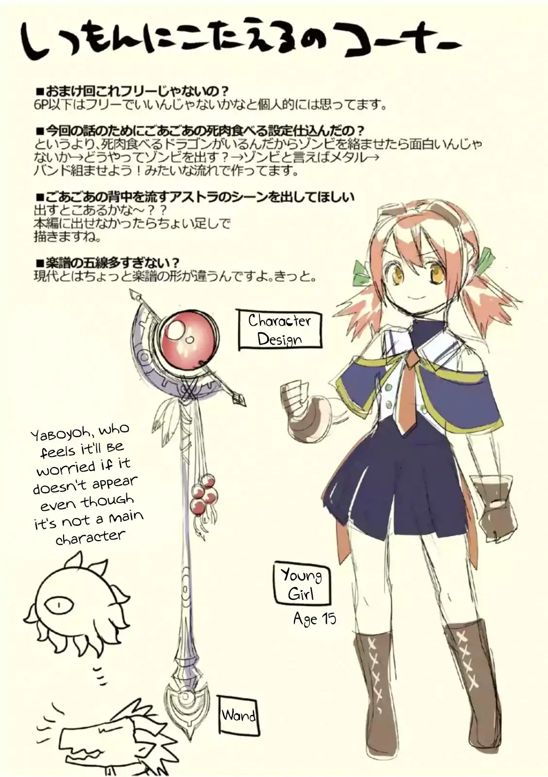 It's My Life chapter 43 page 46