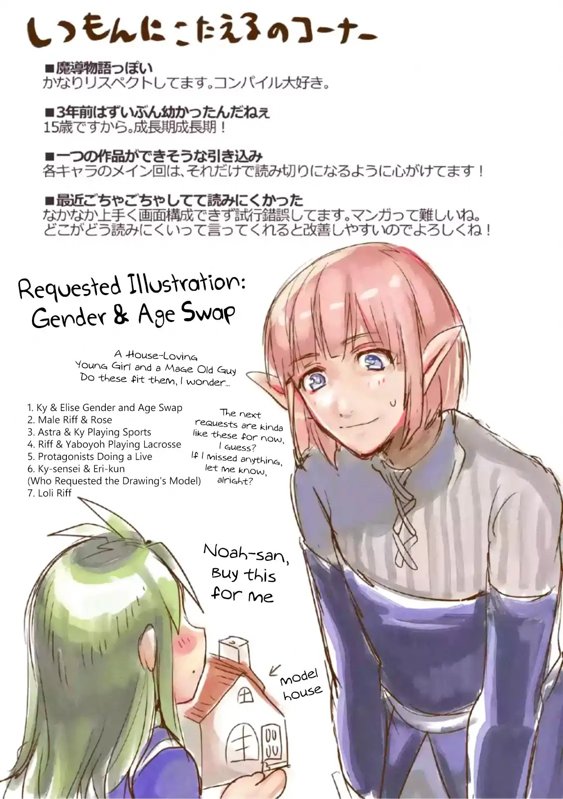 It's My Life chapter 43 page 48