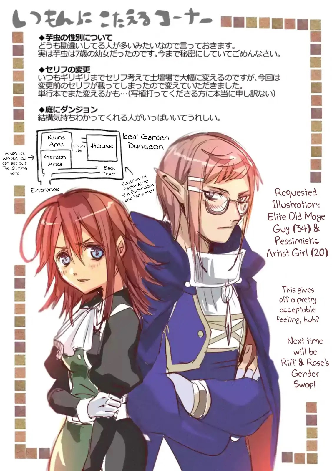 It's My Life chapter 43 page 50