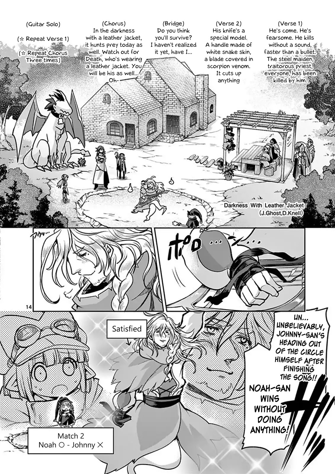 It's My Life chapter 44 page 14