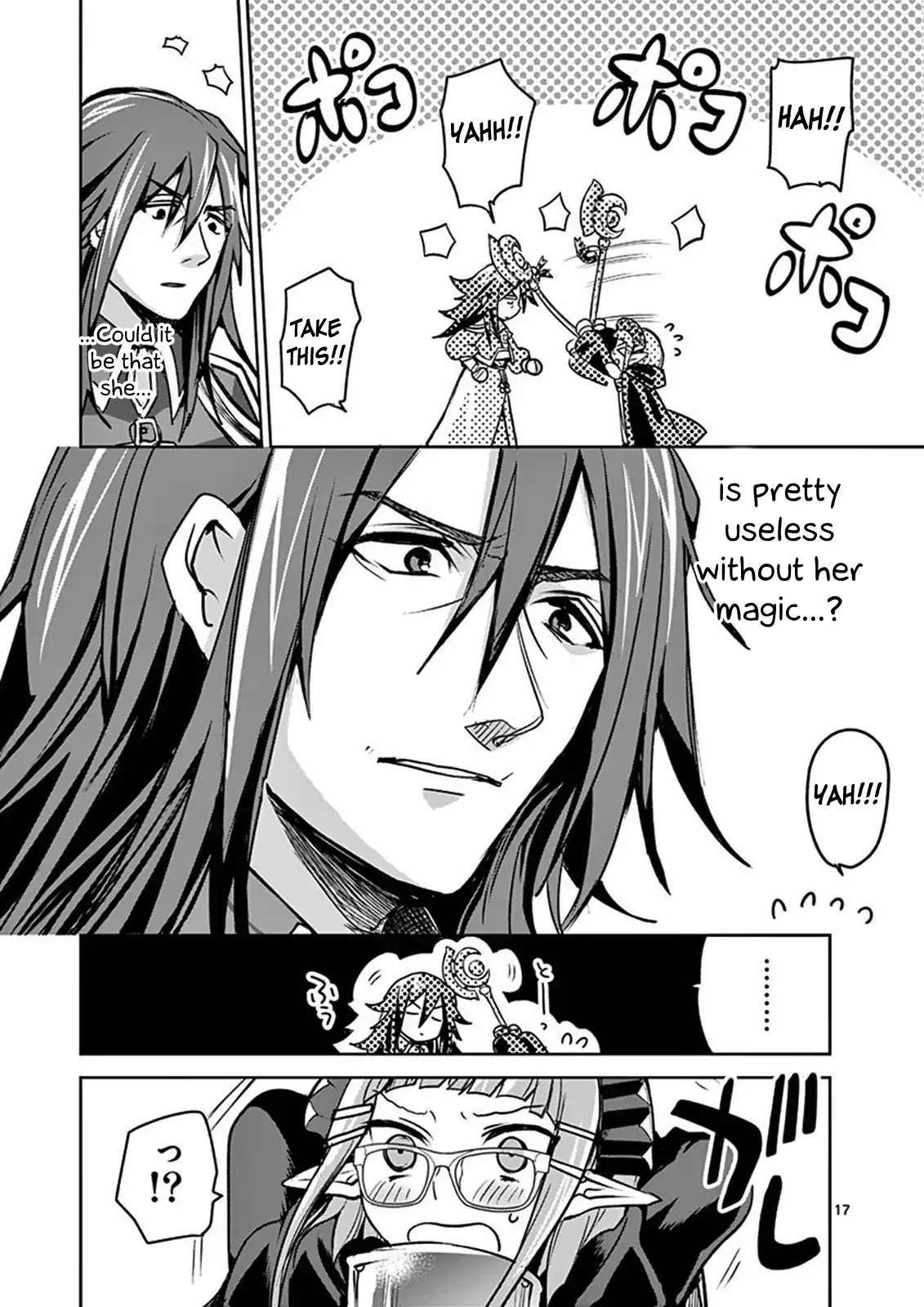 It's My Life chapter 44 page 17