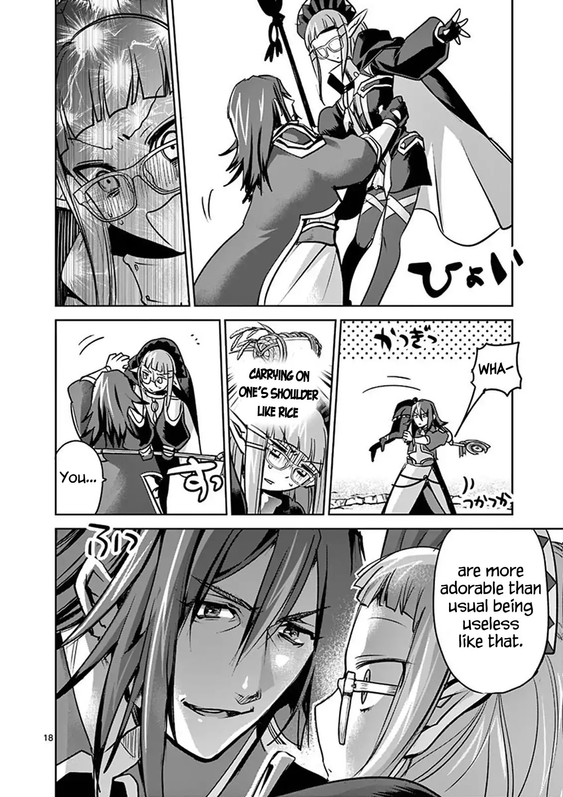 It's My Life chapter 44 page 18