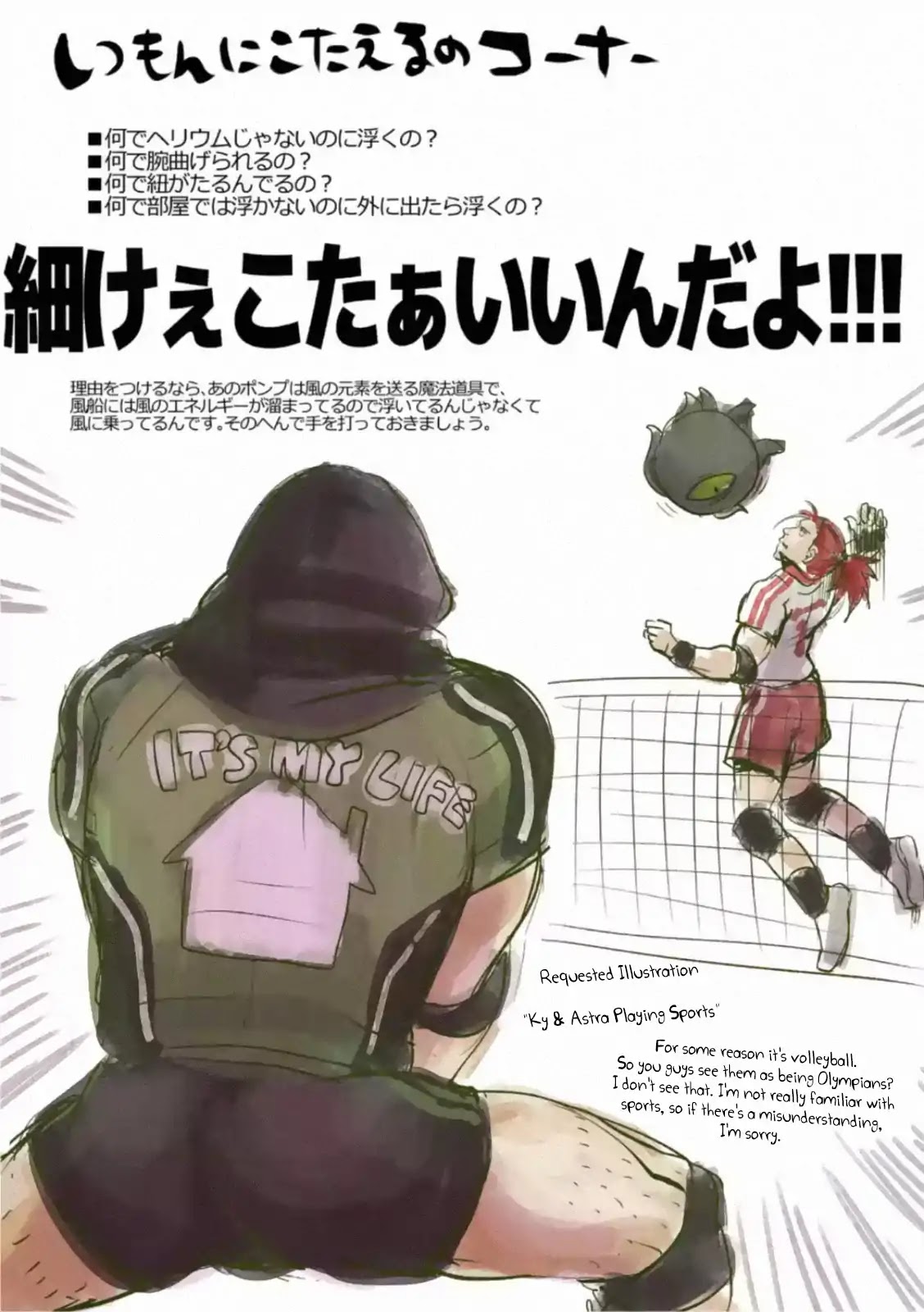 It's My Life chapter 44 page 38