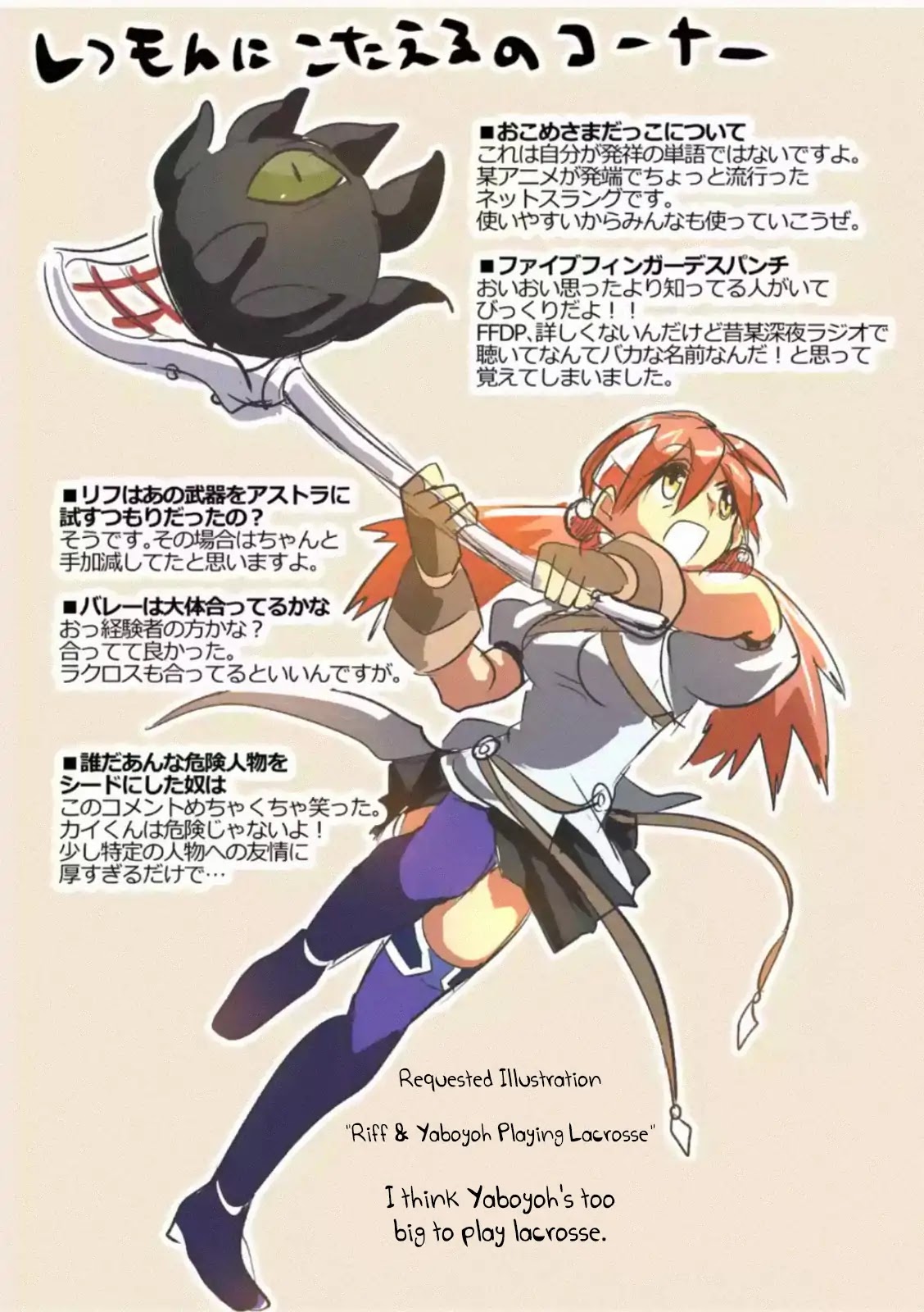 It's My Life chapter 44 page 40