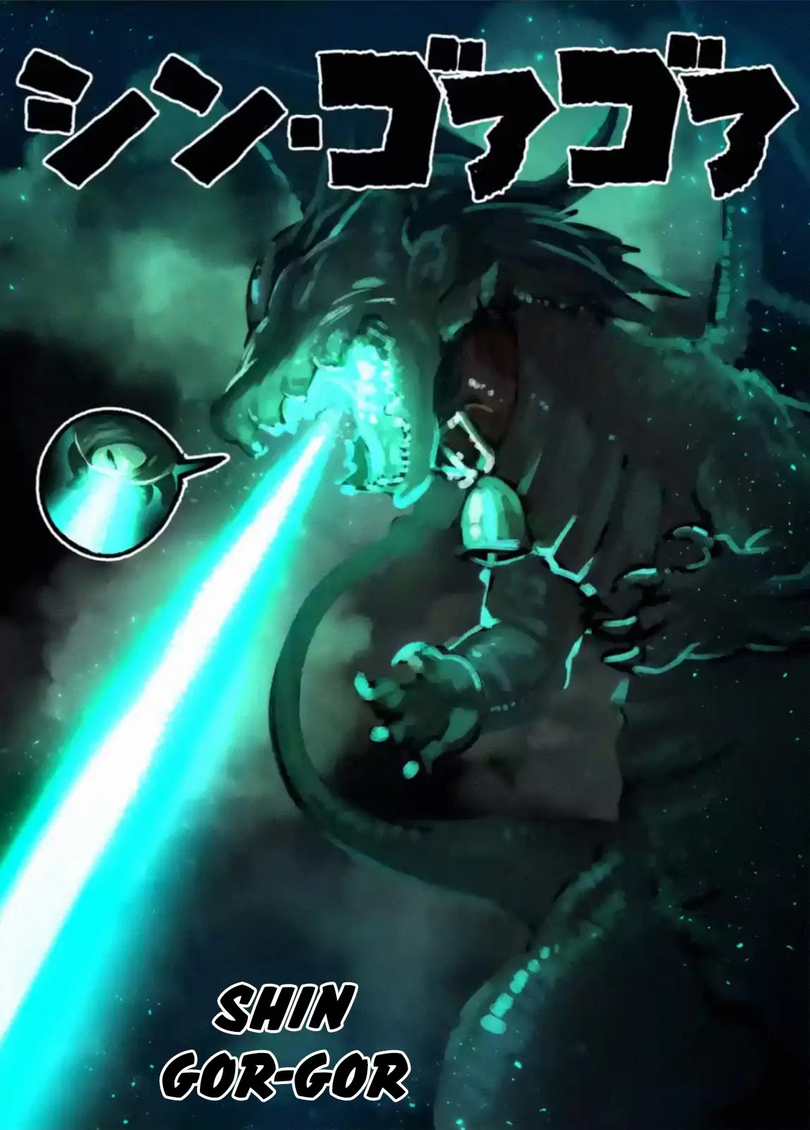 It's My Life chapter 45.5 page 4