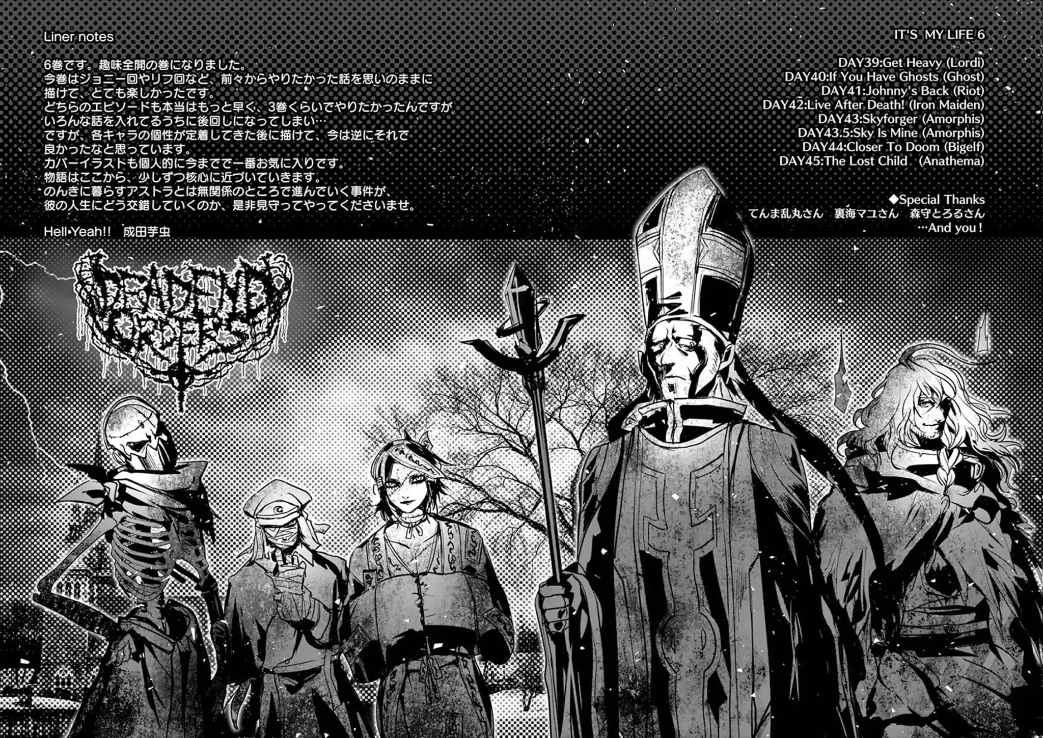 It's My Life chapter 45 page 22