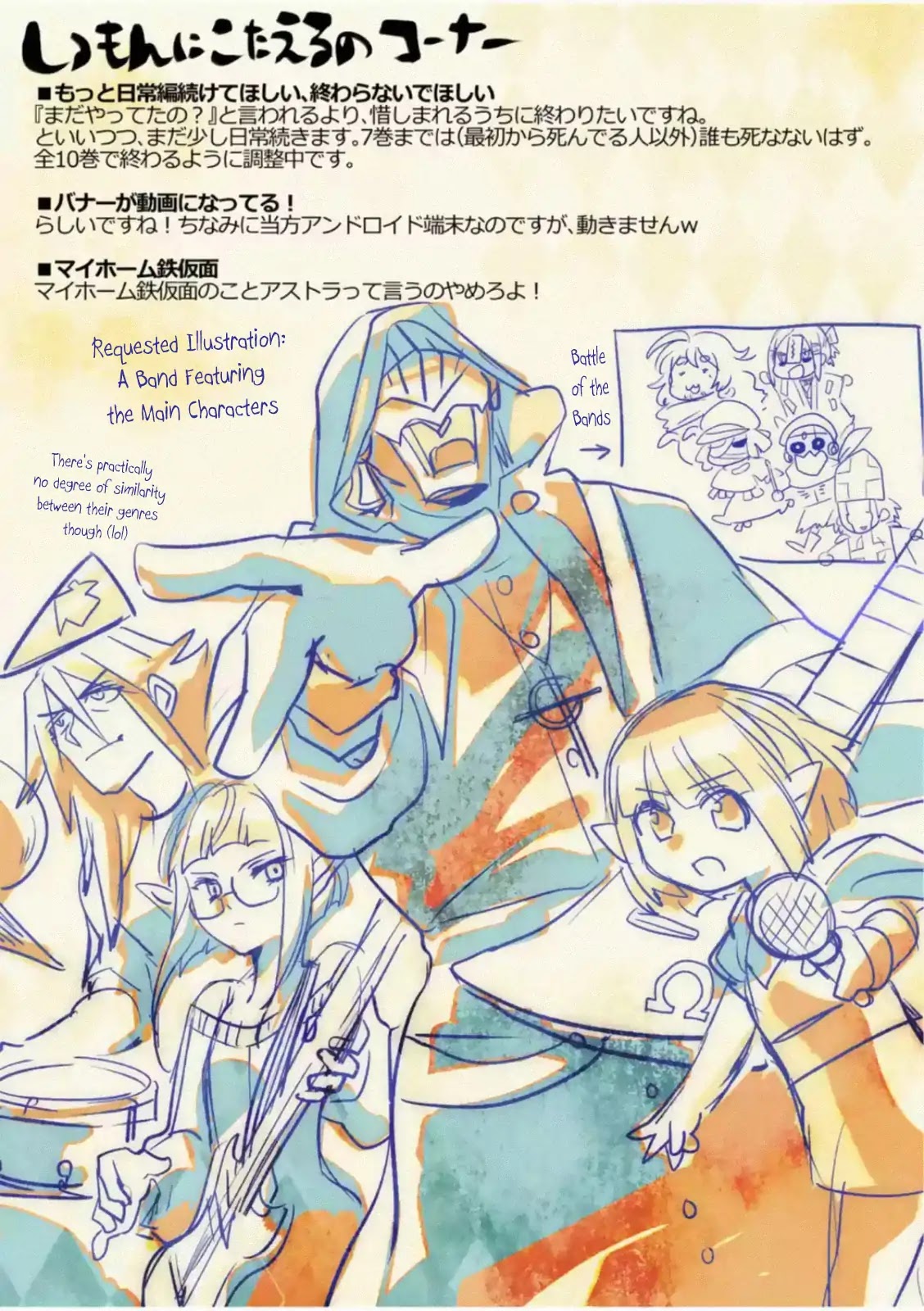 It's My Life chapter 45 page 24