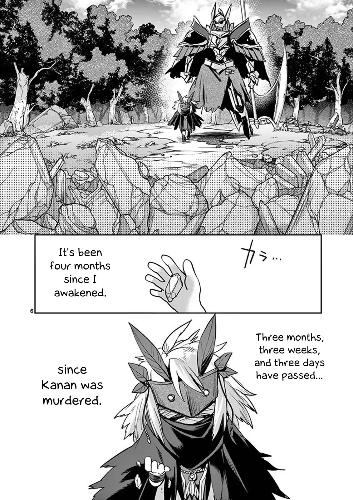 It's My Life chapter 45 page 6