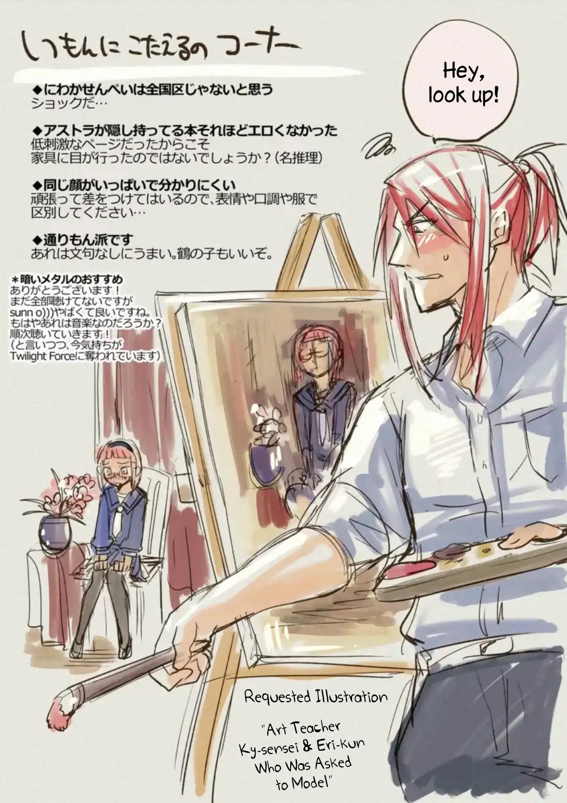 It's My Life chapter 46 page 23