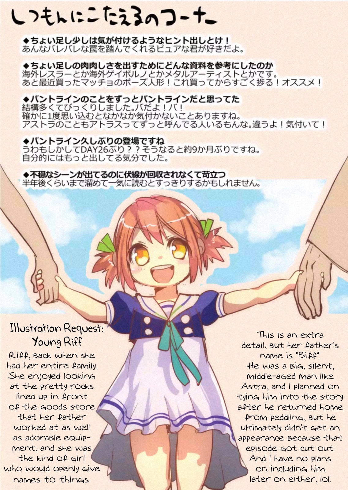 It's My Life chapter 47 page 38