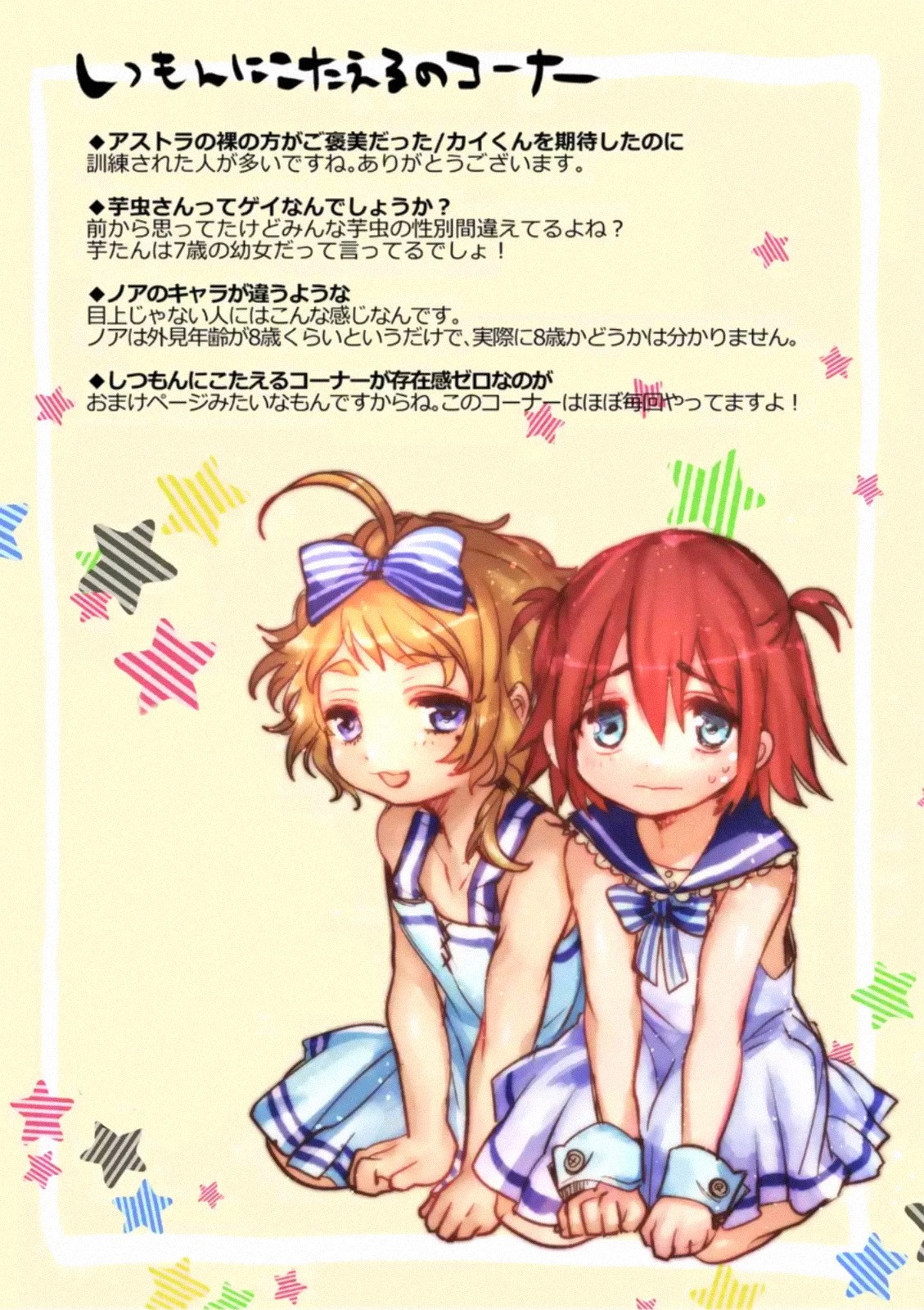 It's My Life chapter 47 page 40