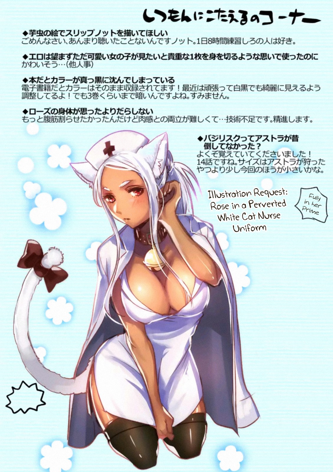 It's My Life chapter 47 page 42