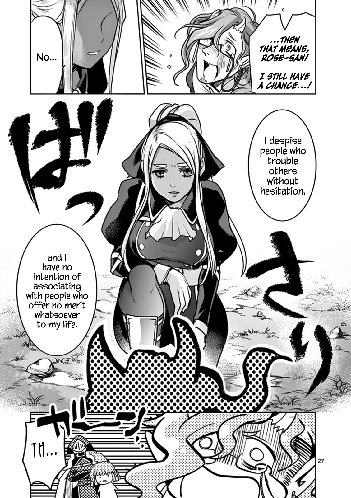 It's My Life chapter 48 page 27