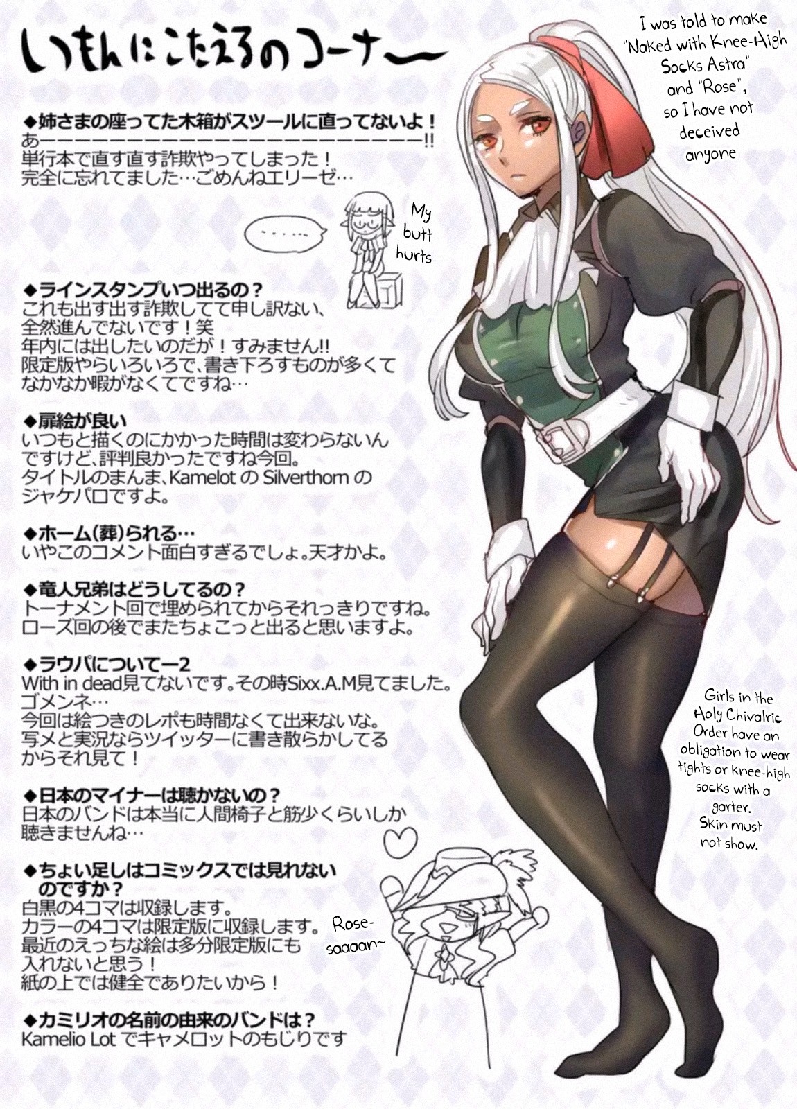 It's My Life chapter 48 page 40