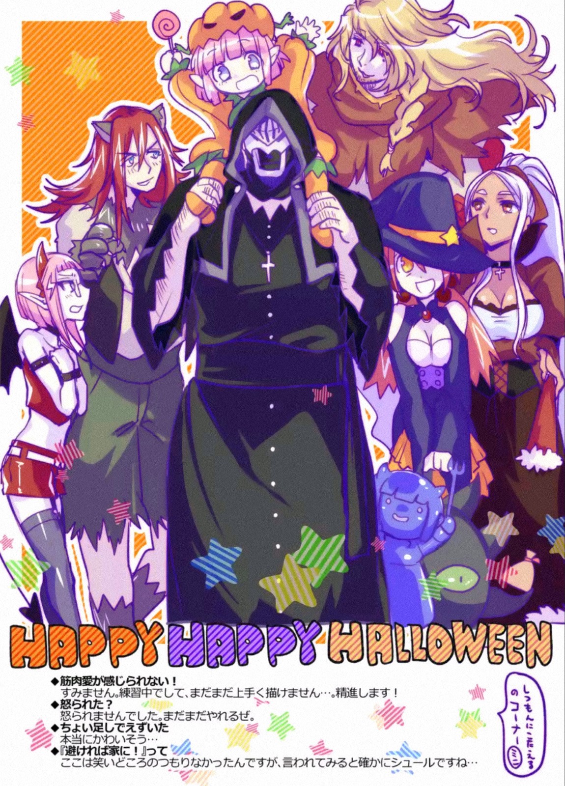 It's My Life chapter 48 page 42