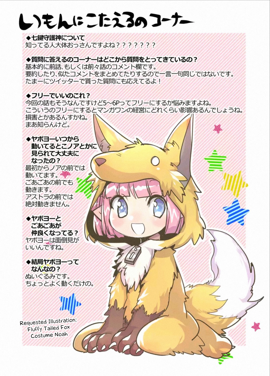 It's My Life chapter 48 page 49