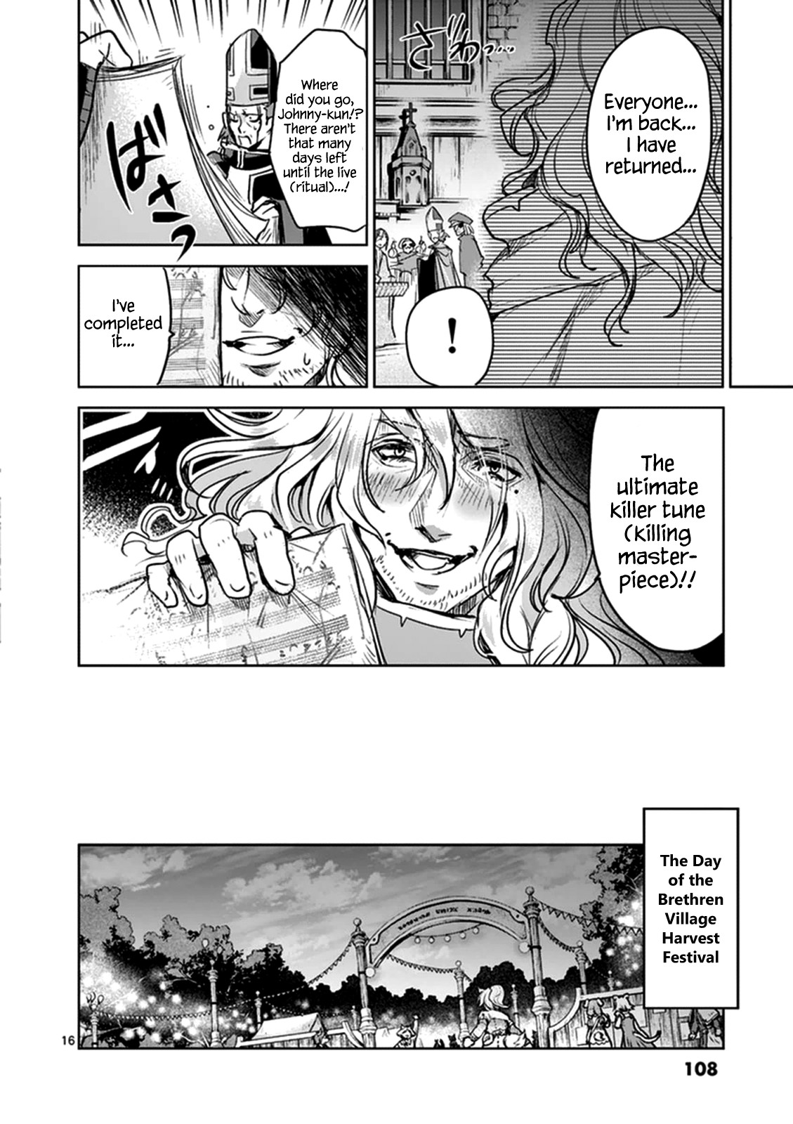 It's My Life chapter 49 page 16