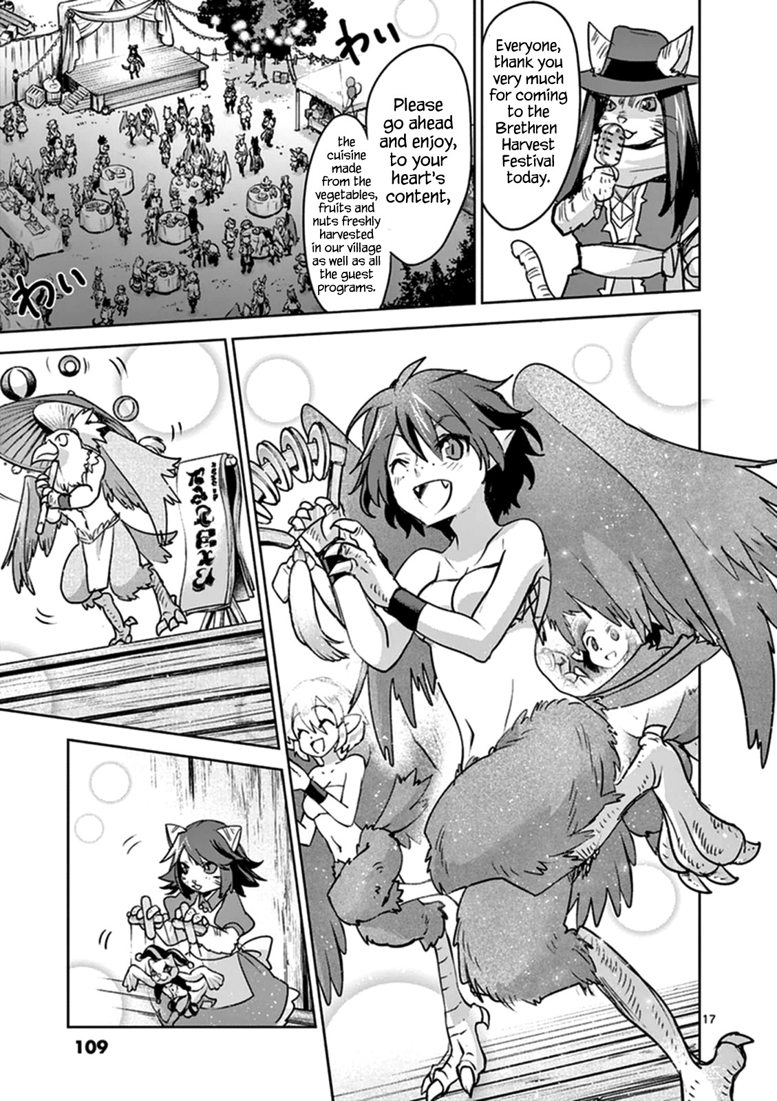 It's My Life chapter 49 page 17