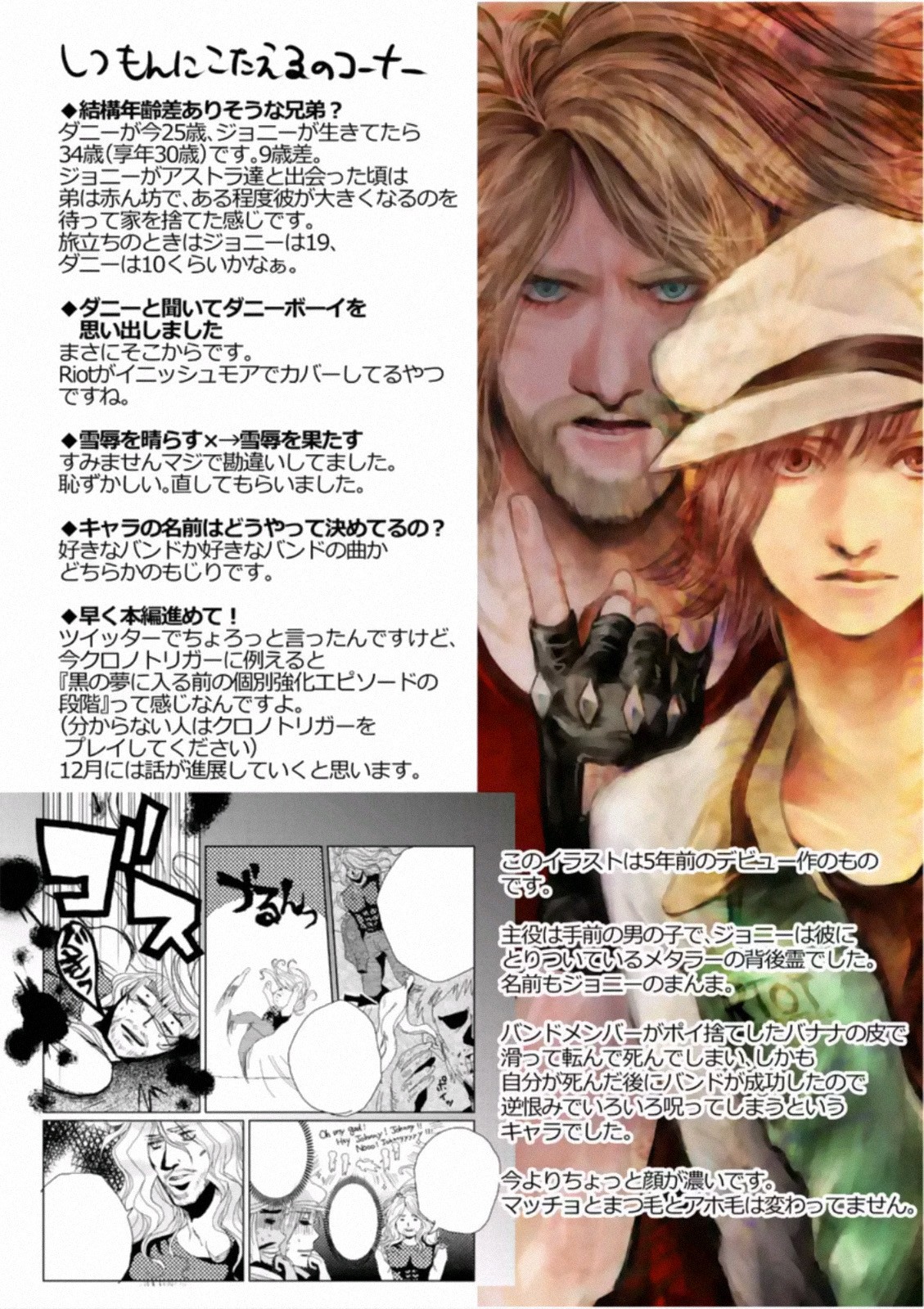 It's My Life chapter 49 page 34