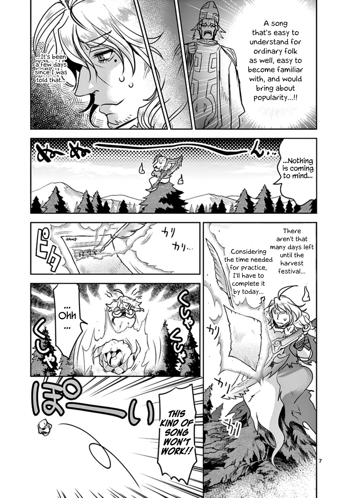 It's My Life chapter 49 page 7