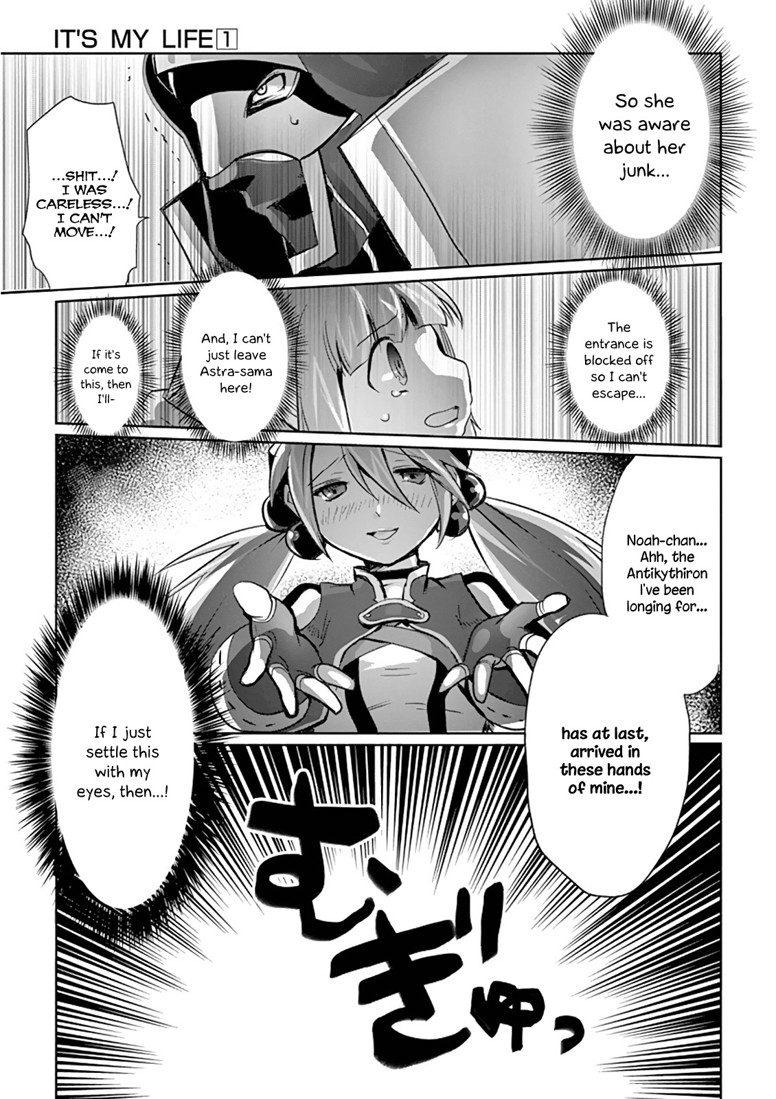 It's My Life chapter 5 page 17