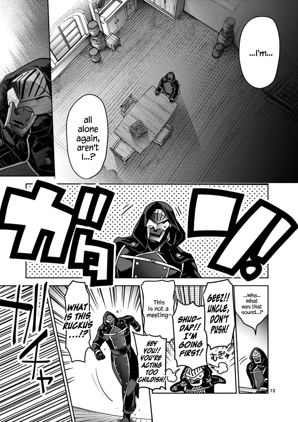 It's My Life chapter 51 page 12